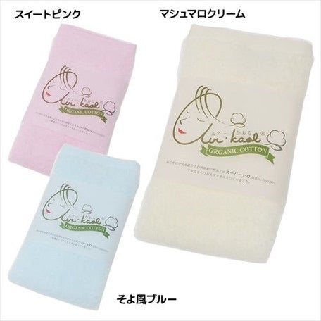 日本製，Air Kaoru 有機棉洗臉巾