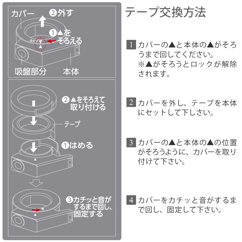 日本 KOKUYO Gloo吸盤式膠紙座