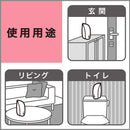 日本雞仔牌浴廁室內除臭機