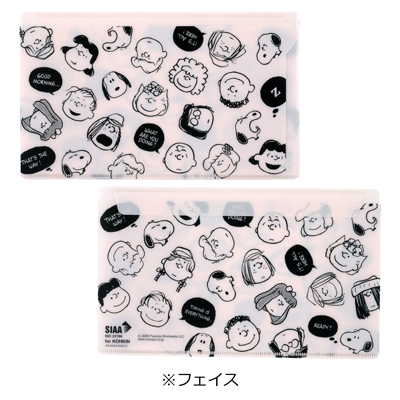 日本製 - Snoopy抗菌加工口罩袋