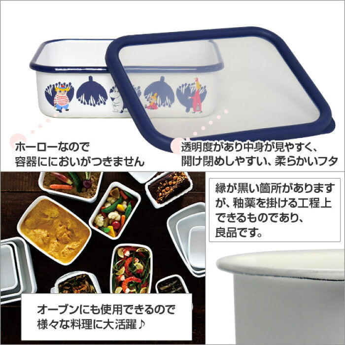 日本Moomin富士搪瓷連蓋保鮮盒（淺長型M)