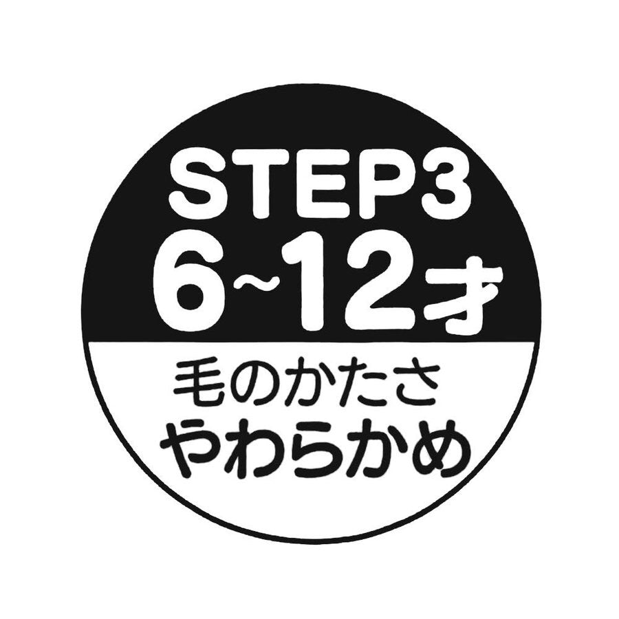 日本Skater角落生物一套3支裝兒童牙刷（6-12歲）