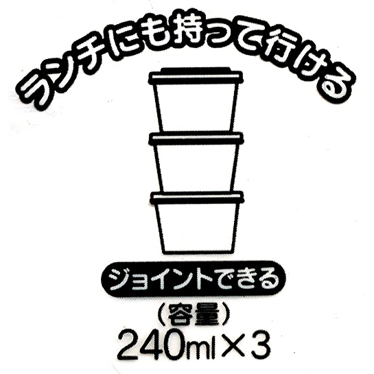 日本製 - Miffy可疊式小食盒3件裝