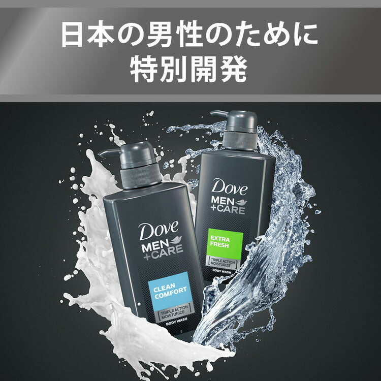 日本製 - Dove Men+Care 男士清潔舒適保濕型沐浴露 補充裝