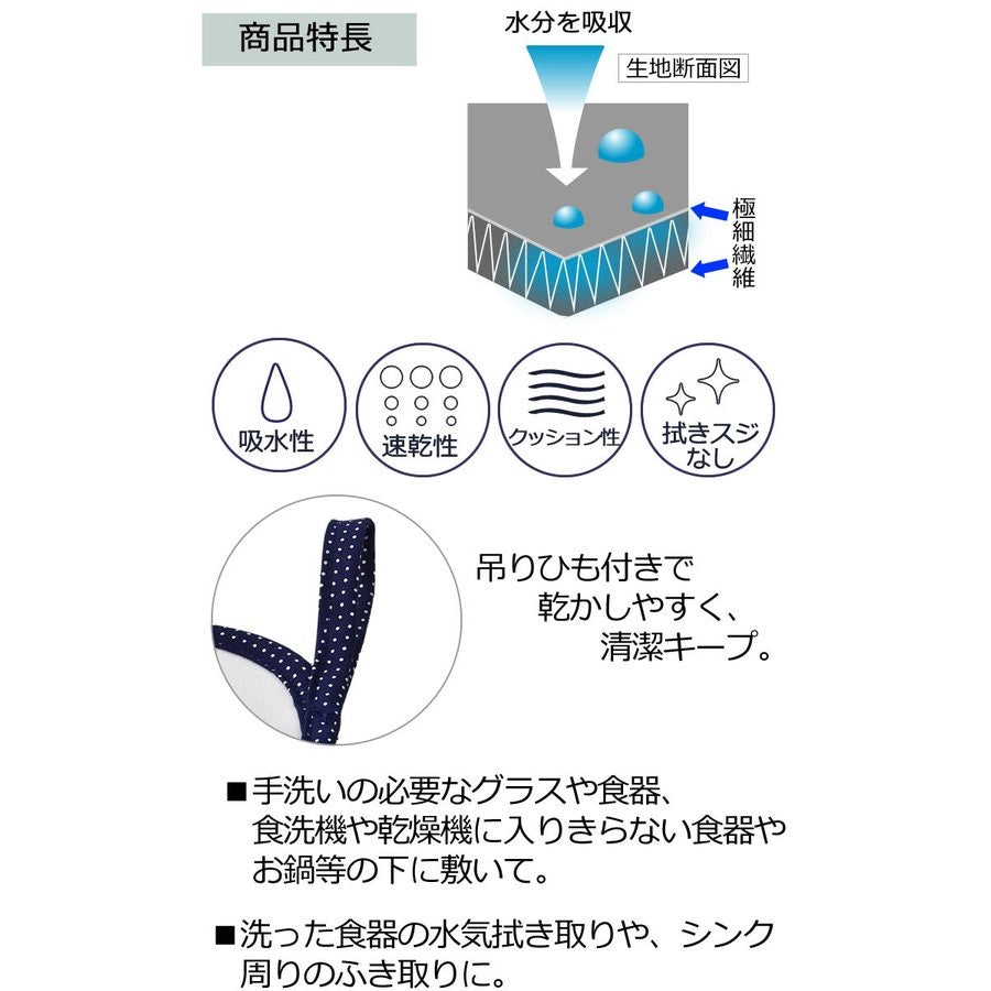 日本製，Sojino神的優雅，速乾吸水墊