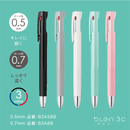 日本製 ZEBRA BLen 3C 原子筆 最新3色版