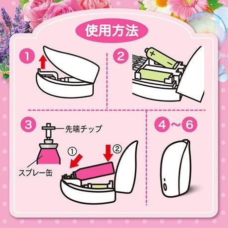 日本雞仔牌自動除臭機香薰罐2件裝（需另售主機）