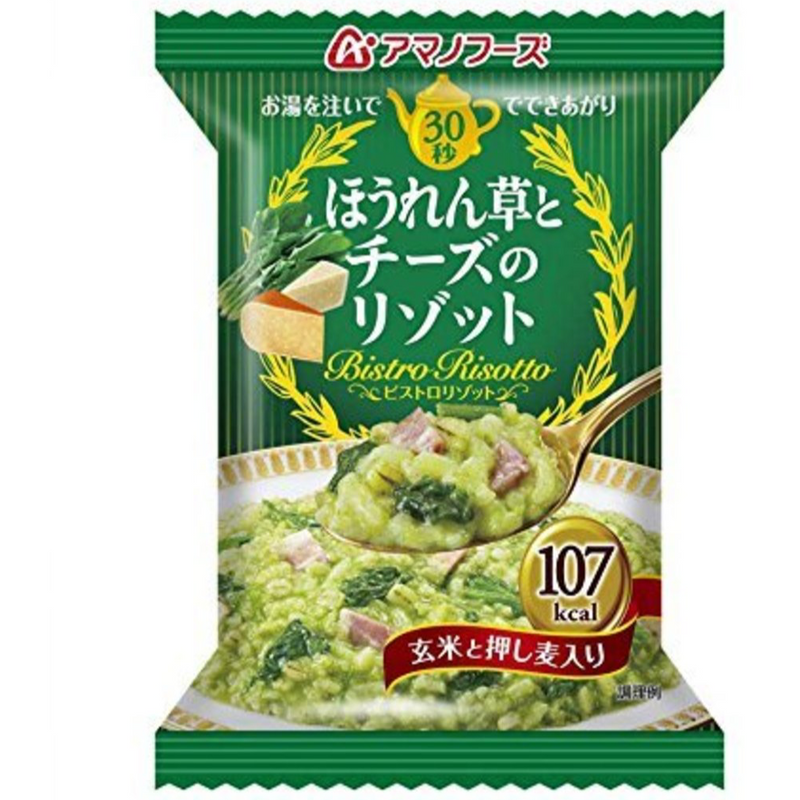 日本直送 菠菜芝士即食意大利飯