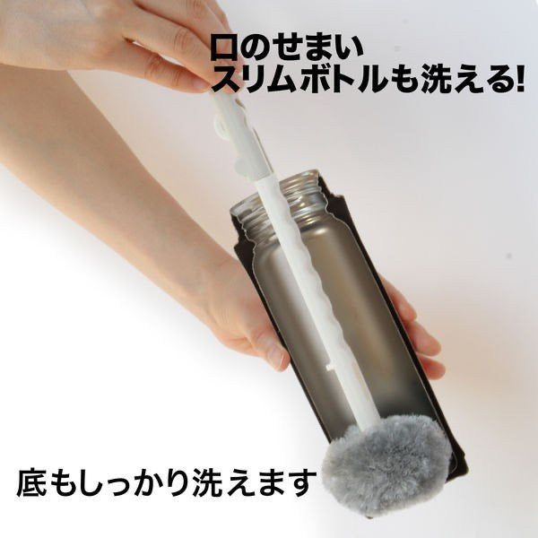 日本可伸縮水樽清洗器