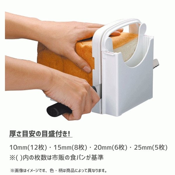 日本製，Miffy麵包切割器