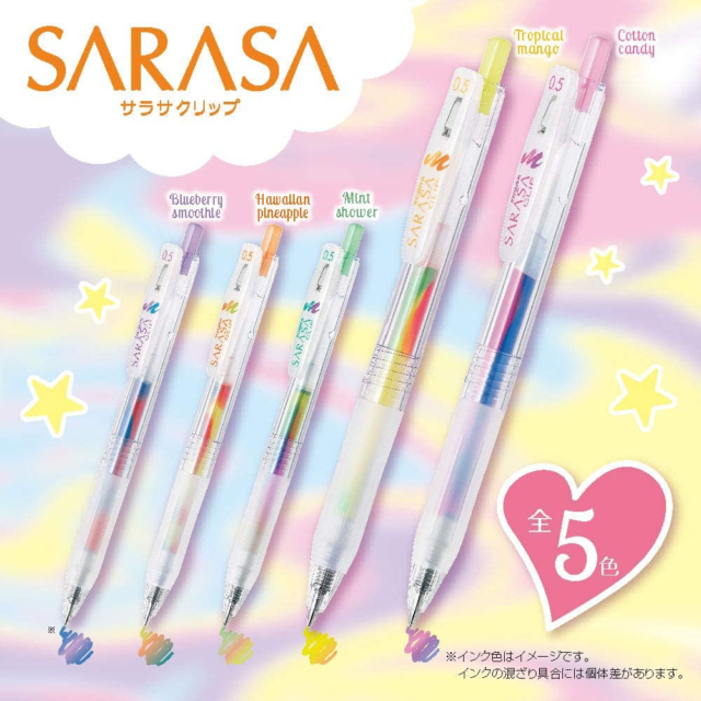 日本製 - Zebra Sarasa 彩虹中性筆0.5mm(5色套組) 限定品