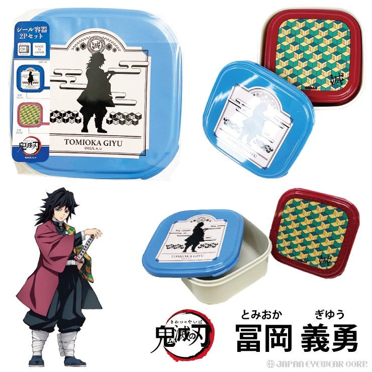 日本製，鬼滅之刃食物盒/小物盒（可疊式2個裝）