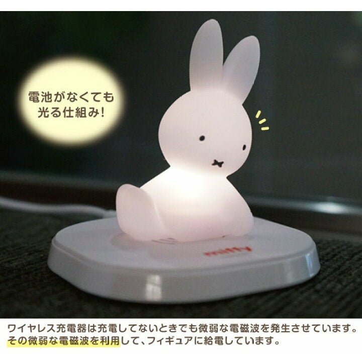 日本Miffy燈+電話叉電座