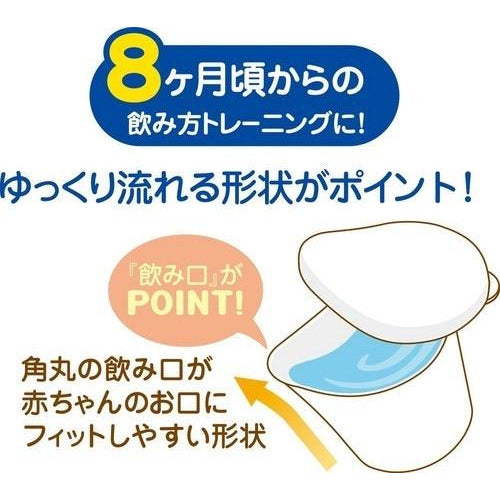 日本制，嬰兒學習飲水杯