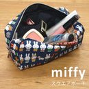 日本Miffy筆袋、化妝袋