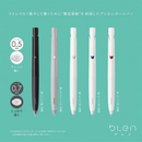 日本製 ZEBRA Nendo 聯名 BLen 原子筆