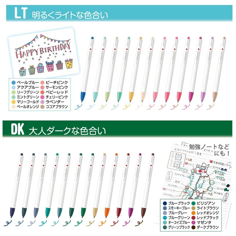 日本製 ，ZEBRA 「ClickArt」水筆 全36色
