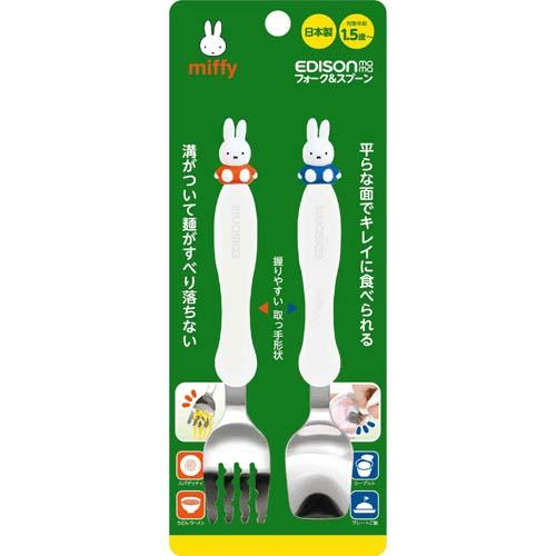 日本製，Miffy X Edison 小童學習餐具套裝