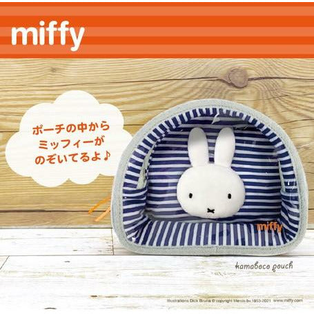 日本Miffy橫間透視化妝袋