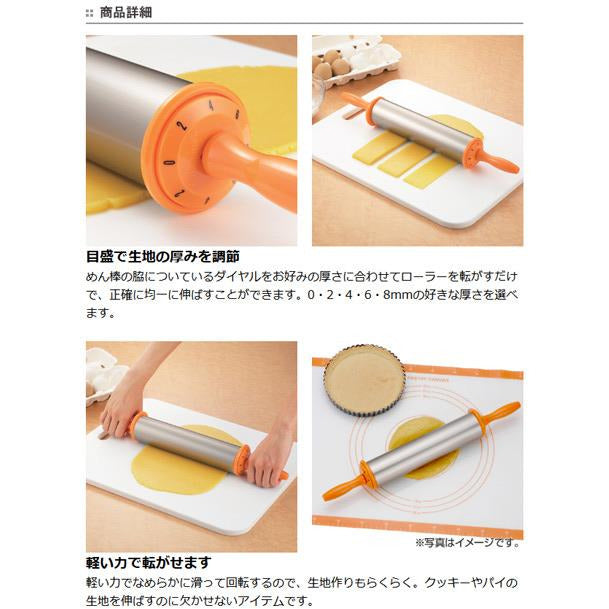 日本製，料理專家推薦Cake land鋁質麵杖