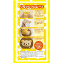 日本製，鬆弛熊咖喱飯模具