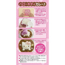 日本製，Hello Kitty咖喱飯模具