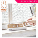 日本Miffy木製日曆