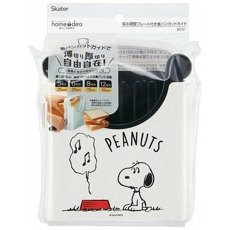 日本製  Snoopy麵包切割器