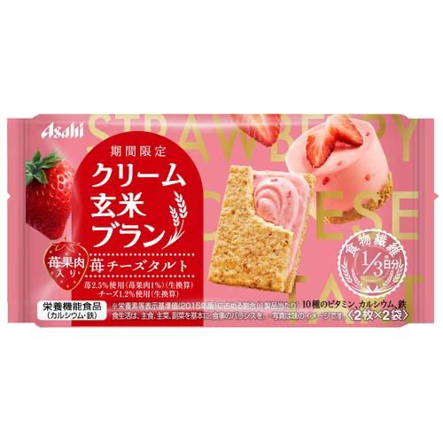 日本直送 草莓果肉夾心糙米餅