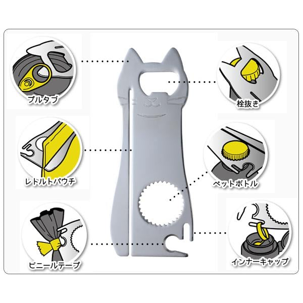 日本製，6種用途開瓶器