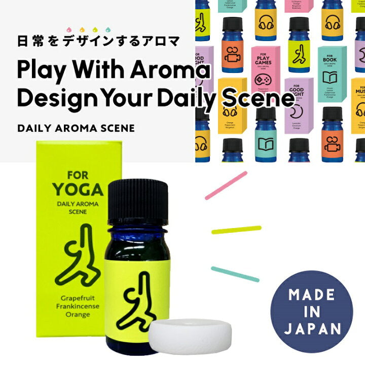 日本製，Daily Aroma情景舒緩香薰精油
