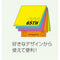 日本製，Miffy  65 周年便利貼