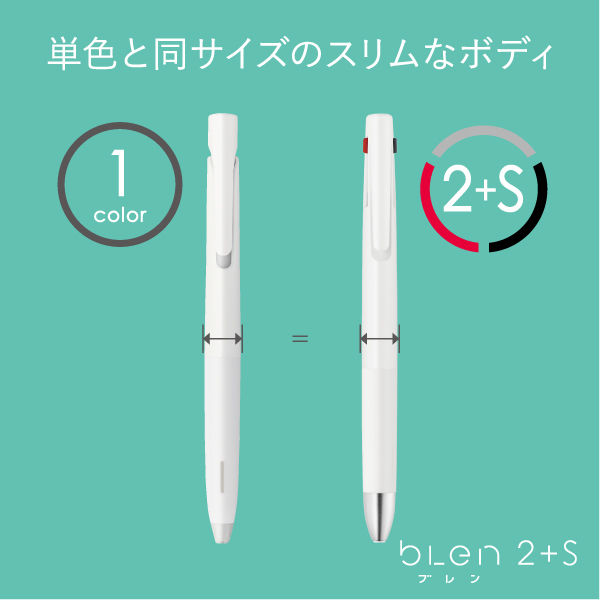 日本製 ZEBRA BLen 2+S 原子筆+鉛芯筆