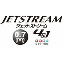 日本製 - Uni Jetstream 角落生物 - 四色原子筆加原芯筆