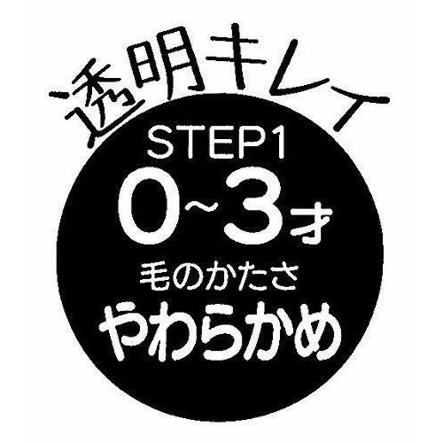 日本Skater 魔雪奇緣一套3支裝嬰幼兒牙刷（0-3歲）