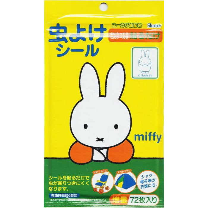 日本製， Miffy 驅蚊貼（72個）