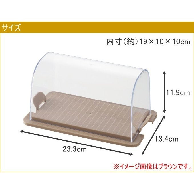 日本製，連切板蛋糕、麵包存放盒