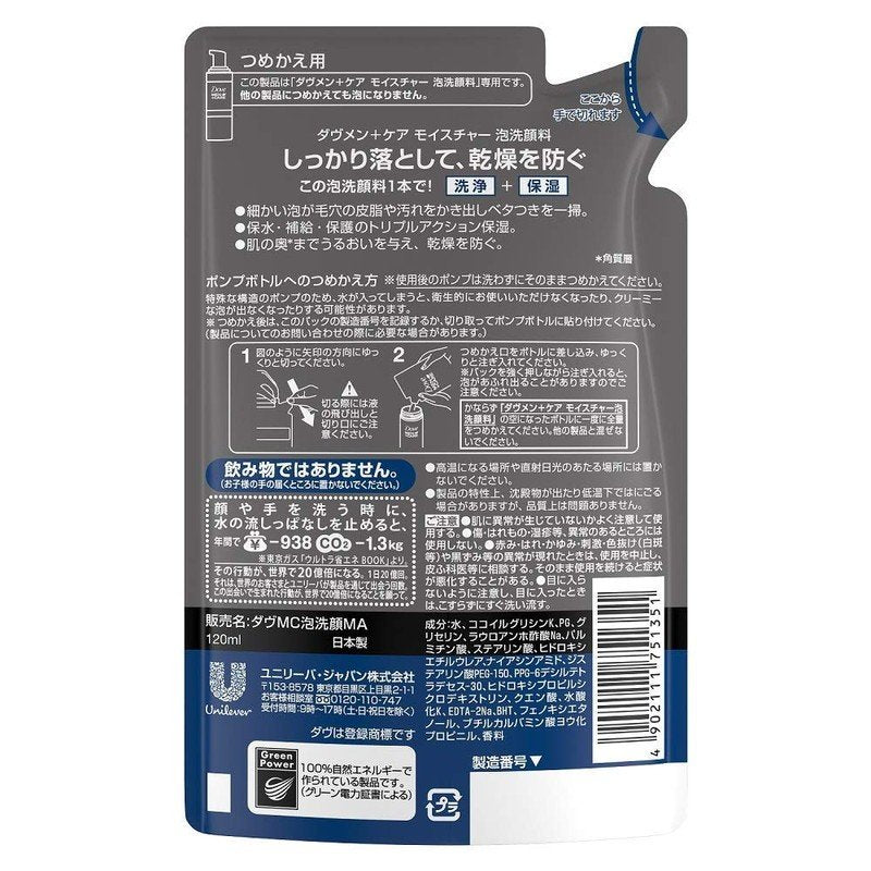 日本製 - Dove Men+Care 男士潔面泡沫 補充裝 120mL