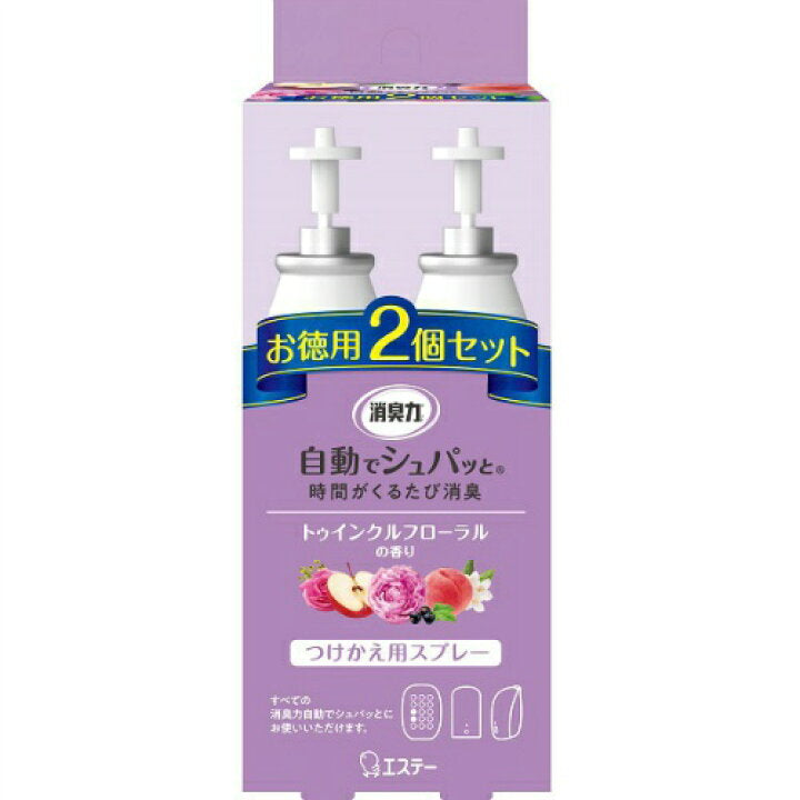 日本雞仔牌自動除臭機香薰罐2件裝（需另售主機）