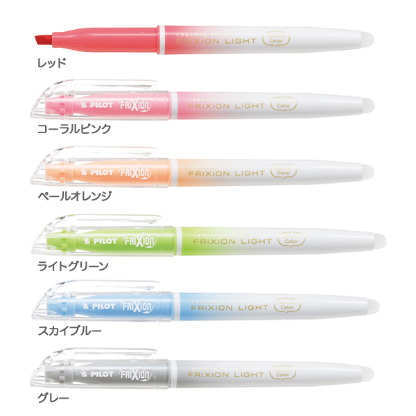 日本製 Pilot Frixion light 粉色筆套裝