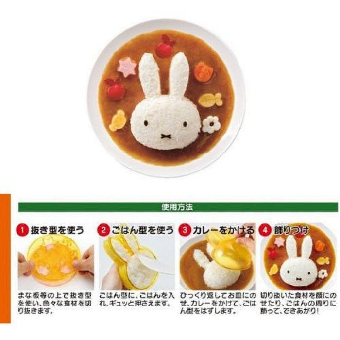 日本製，Miffy立體飯和伴碟料理模具