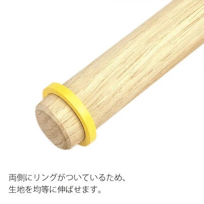 日本製，貝印Kai帶環麵棍