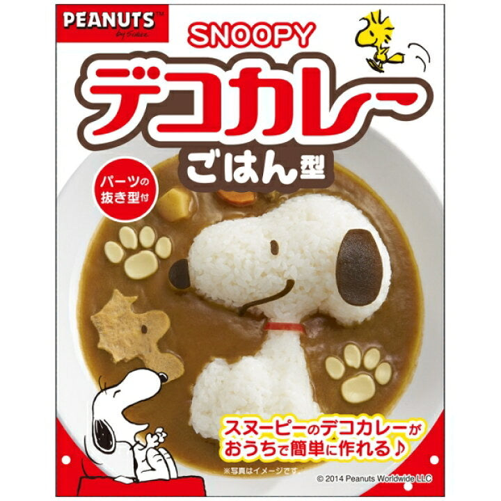 日本製，Snoopy咖喱飯模具