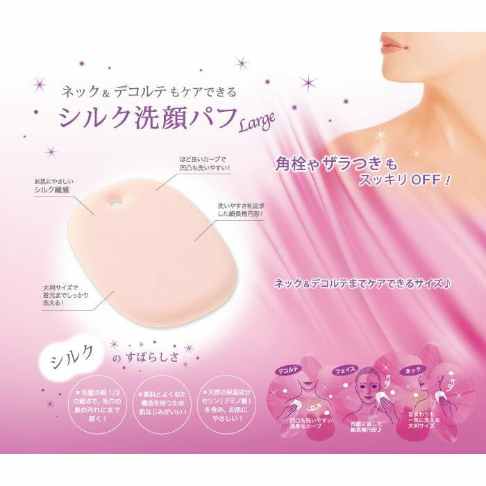 日本製，Vess真𢇁去角質洗臉粉僕
